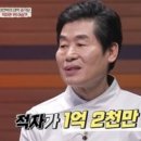 문셰프식당 이미지