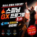 중심이용원 - 송파구 마천로 149 | 인제대 학생 헬스장 어디가 좋을까? 2026 개금헬스장 추천 총정리 I 개금워터캐슬