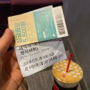 [영화리뷰] 새벽의 모든 All the Long Nights (2024) 스포주의 시사회 후기(롯데시네마 월드타워 4관)