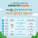 (주)울산착한여행