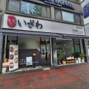 여부초밥 춘천후평점 | 후평동맛집 춘천규카츠 전문점 이자와 춘천후평점