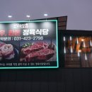 의왕목장 네이버블로그