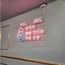 [수원 방탈출] 소우주-영포에버 후기 : 진짜 어려워요