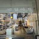 아리아 뷰티샵 이미지