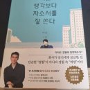 [지나간 일화] [스압주의] 국취제 4회차 이력서 코칭 2회 후기!