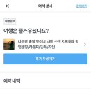 샘투어 이미지