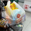 그린마트365 이미지