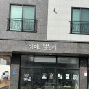 아산 배방 분위기 잔잔한 카페 월천리 내돈내산 솔직후기