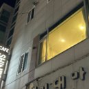 카페SHINERY