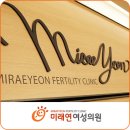 미래연여성의원 이미지