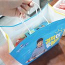 걸작떡볶이치킨조종점