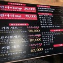 하루돈 숯불갈비 | 수원 88수제숯불 갈비 본점 내돈 내산 후기