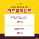 홍대디온의원 이미지