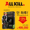 게임옥션 이미지