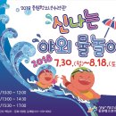 중원청소년 이미지