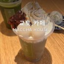 카페라체 이미지