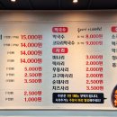 호반닭갈비기업도시점 이미지