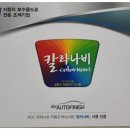 정왕모터스 네이버블로그