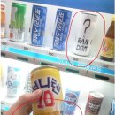 자판기 이미지