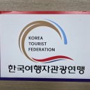 풍기온천숯불 이미지