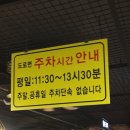 중동로443번길 | 부천 맛집 추천 부천곱창맛집 신중동곱창맛집 부일 곱창 순대국