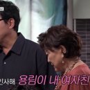 탁재훈 카카오 검색결과