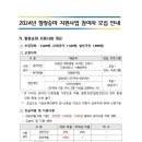 인덕원승마스쿨 이미지