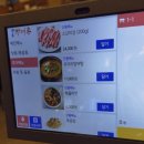 팔도장어촌 이미지