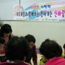 삼주,한라,협화아파트경로당 네이버블로그
