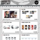 뿌리 태양광발전소 이미지