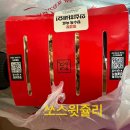 홍콩반점 부산장림점 이미지