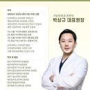 365일건강가정의학과의원 이미지