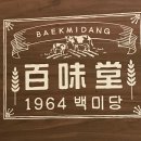 더샵 아이스크림 이미지