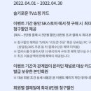 우리할인스토아