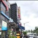 갯마을횟집 이미지