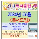 한국민들레도서관 이미지