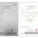 (주)가온메디칼 이미지