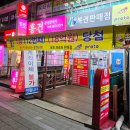 흥건슈퍼