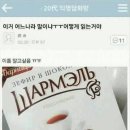 맘마미아17