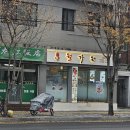 월가원