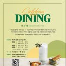 커피랩 이미지