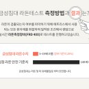 금성세탁 이미지