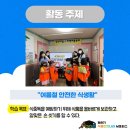 해밀식품 이미지
