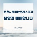 금정초등학교 뒤 이미지