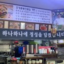 만원행복객찬 이미지
