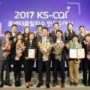 KS정보통신 이미지