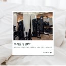 청담짐 | 청담헬스장 우리짐 청담PT 솔직후기