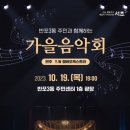 반포3동주민센터 이미지