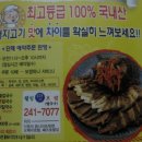 웰빙보쌈칼국수