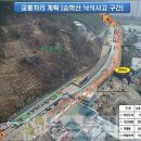 하단남영아파트삼거리 이미지